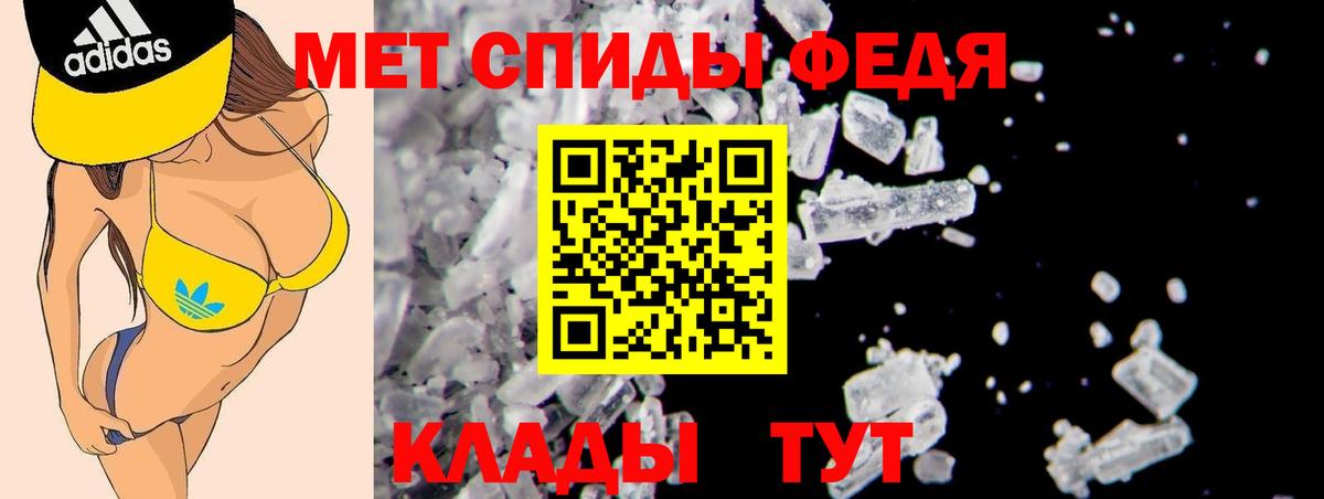 Amphetamine VHQ  АМФ  Россия  Вход с VPN 