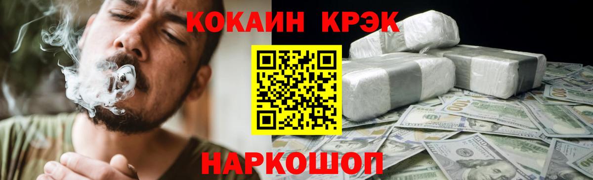 КОКАИН 98%  Вход с VPN  Россия  Кокаин 98% 