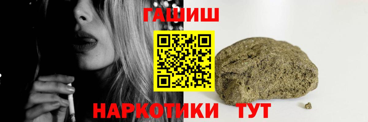 Гашиш  ГАШ Изолятор  Вход с VPN  Россия  Гашиш AMNESIA HAZE 
