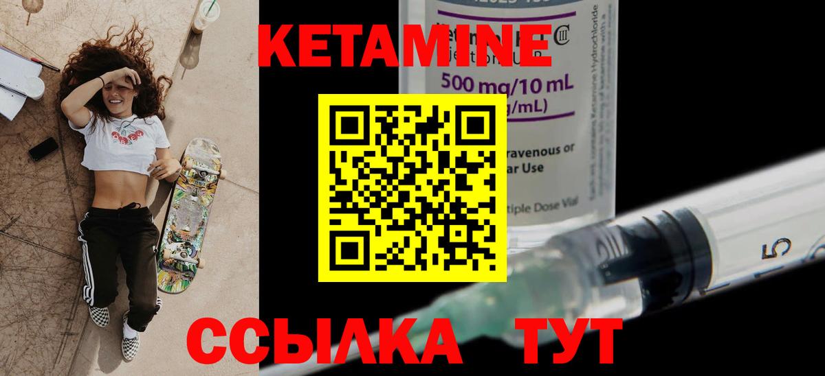 дарк нет состав  Вход с VPN  Россия  Кетамин VHQ  КЕТАМИН VHQ 