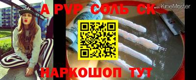 МДПВ Пенза