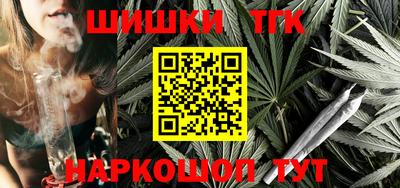 каннабис Ирбит