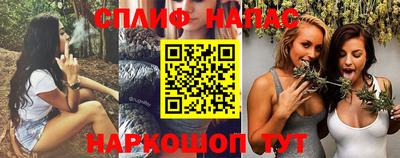 марихуана Первоуральск