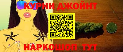 марихуана Первоуральск