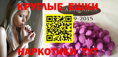 марихуана Первоуральск