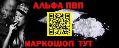 дживик Партизанск