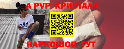 jwh Ипатово
