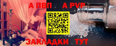 дживик Партизанск