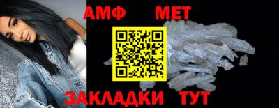 дживик Партизанск