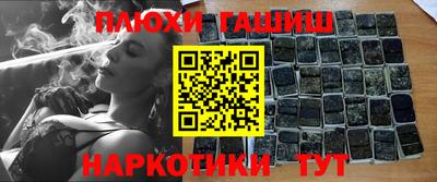 марихуана Первоуральск