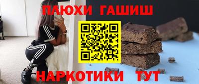 марихуана Первоуральск