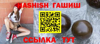 винт Изобильный