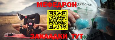 дживик Партизанск