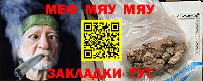 марихуана Первоуральск
