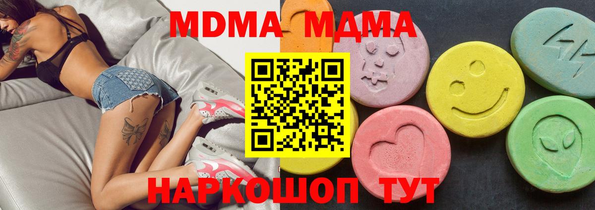 МДМА VHQ Россия