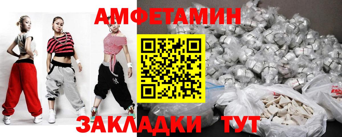 ГАШ  Меф МЯУ МЯУ  Россия  МДМА  ТГК  Кокаин  Магазины продажи наркотиков  Вход с VPN  МЕФ кристаллы  Конопля 
