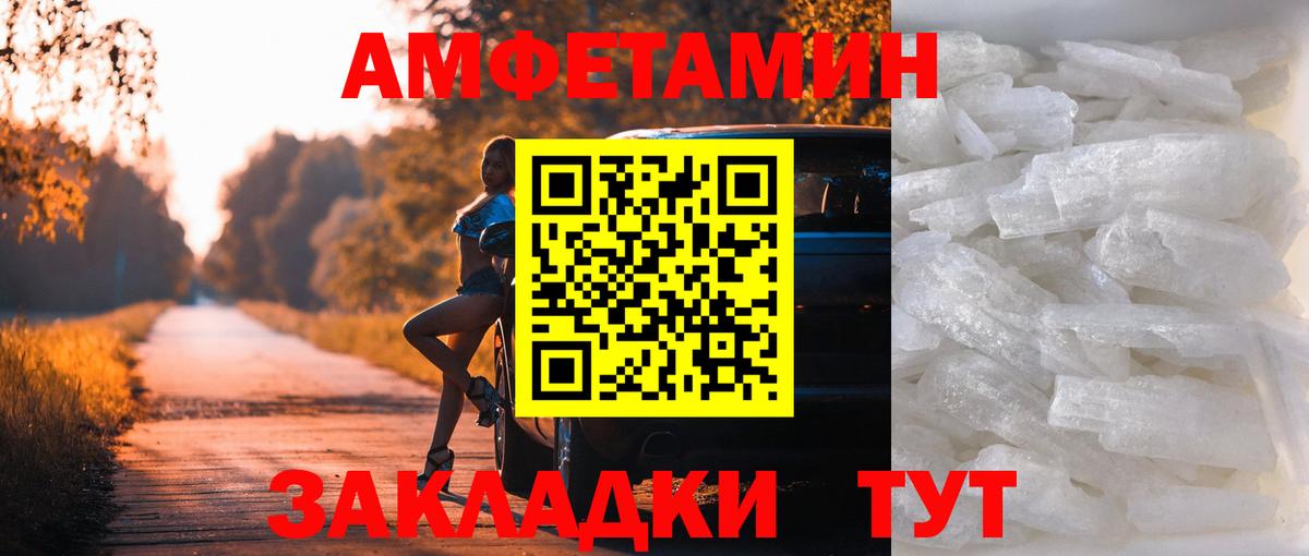 Первитин Декстрометамфетамин 99.9% Россия