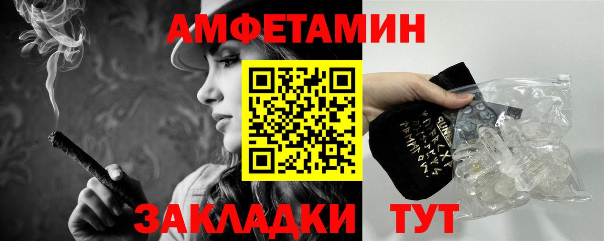 Галлюциногенные грибы Россия
