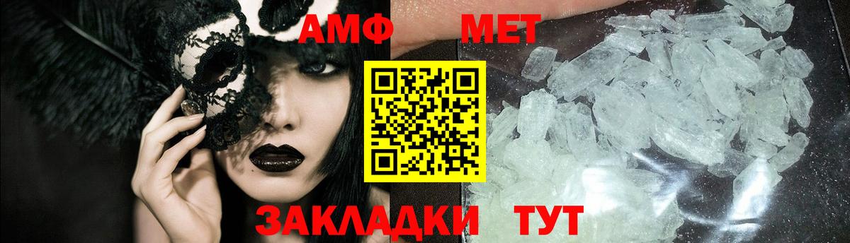 Первитин Декстрометамфетамин 99.9%  Вход с VPN  Россия  Первитин Декстрометамфетамин 99.9% 