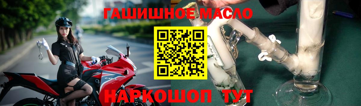 Дистиллят ТГК вейп  ТГК Wax  Россия  Вход с VPN 
