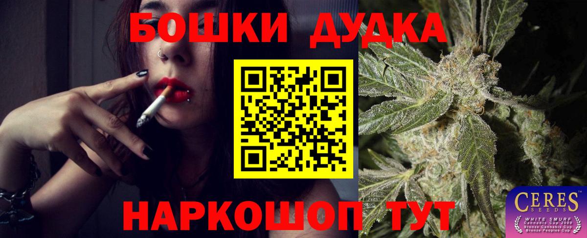 Марихуана Bruce Banner  МАРИХУАНА ГИДРОПОН  Вход с VPN  Россия  Бошки марихуана сатива 