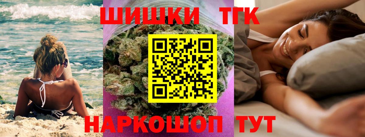Марихуана AK-47 Россия